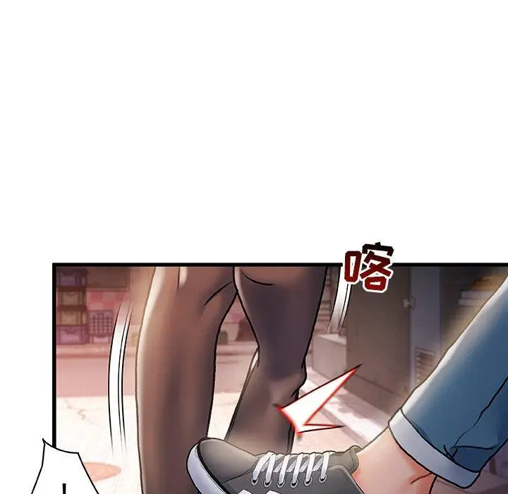 漫画《故乡的那些女人》第4话第31张图