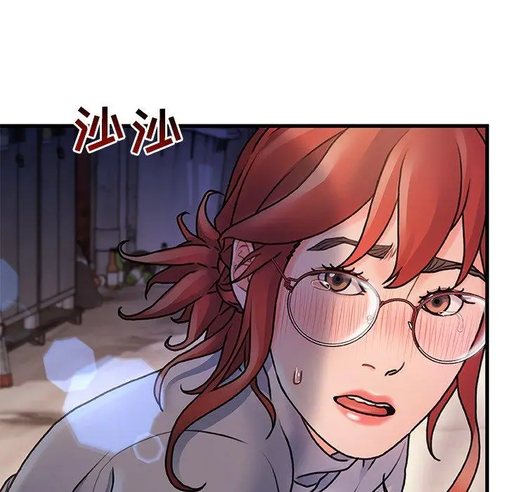 漫画《故乡的那些女人》第4话第37张图
