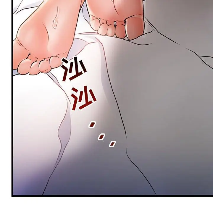 漫画《故乡的那些女人》第4话第6张图