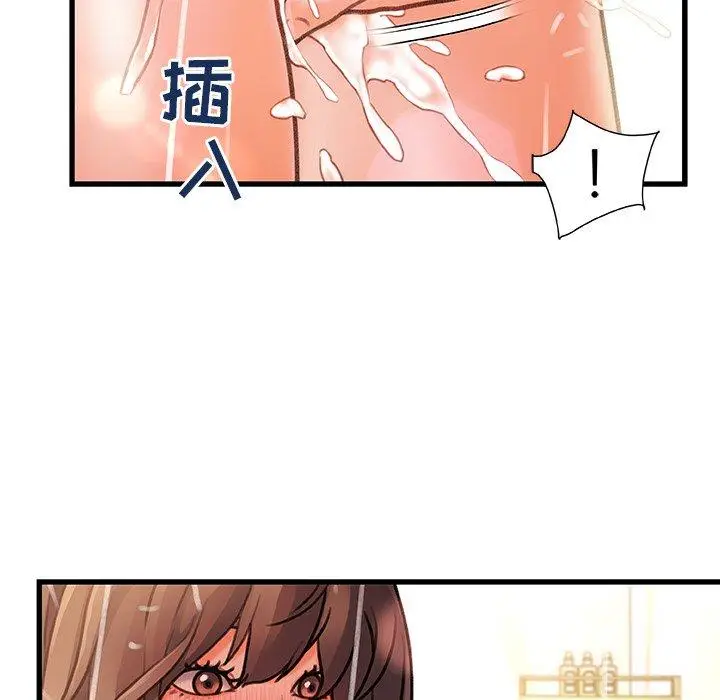 漫画《故乡的那些女人》第5话第102张图