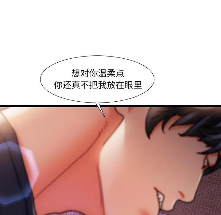 漫画《故乡的那些女人》第5话第37张图
