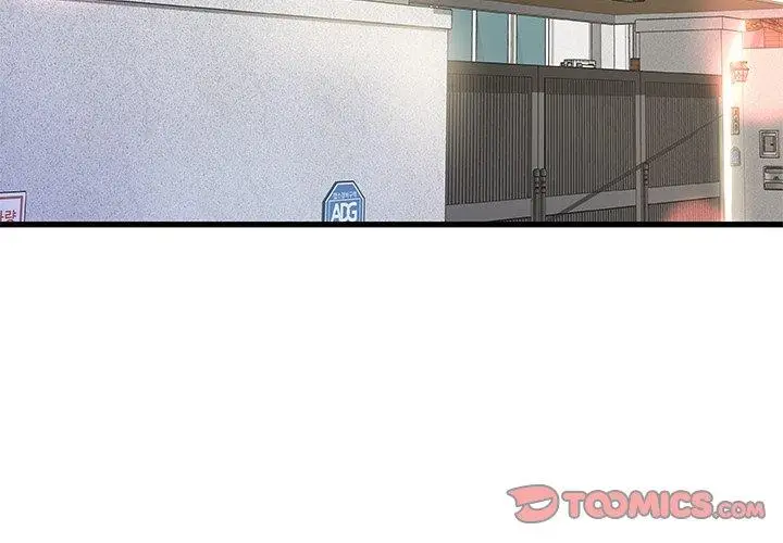 漫画《故乡的那些女人》第6话第3张图