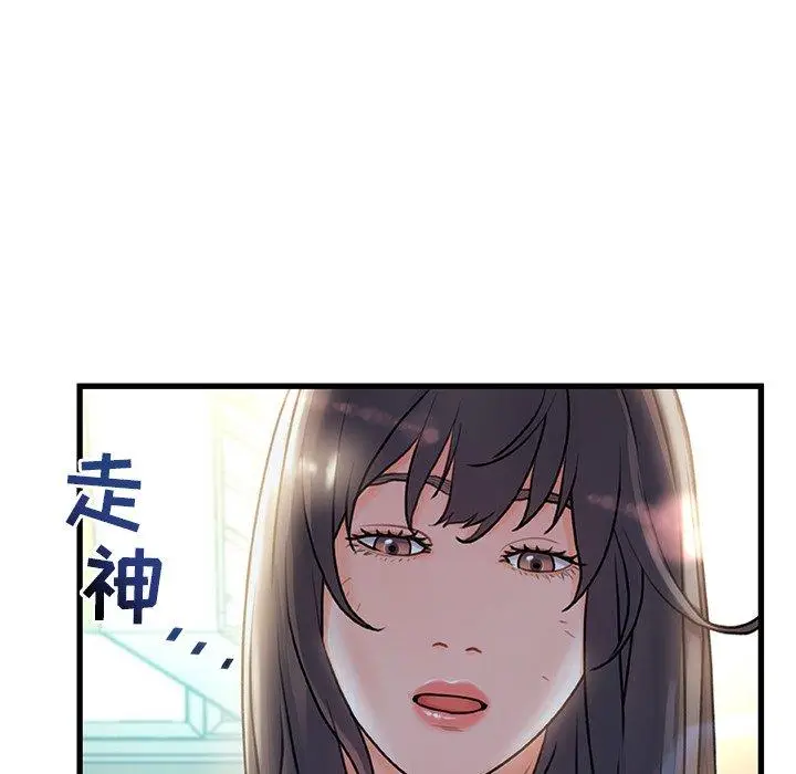 漫画《故乡的那些女人》第6话第5张图