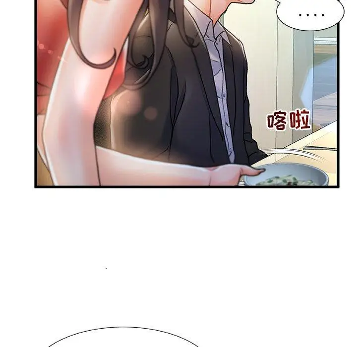 漫画《故乡的那些女人》第6话第54张图