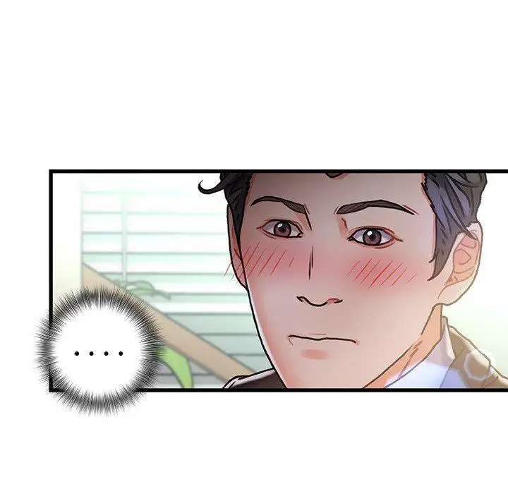 漫画《故乡的那些女人》第6话第82张图
