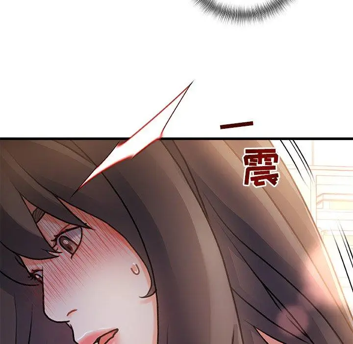 漫画《故乡的那些女人》第6话第86张图