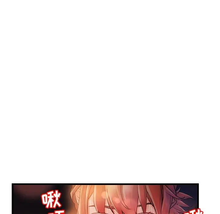 漫画《故乡的那些女人》第7话第107张图