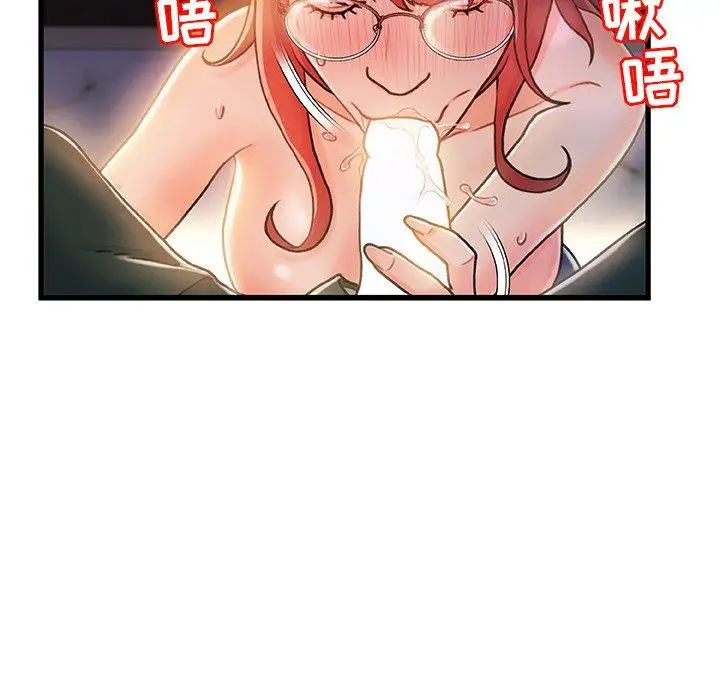 漫画《故乡的那些女人》第7话第108张图