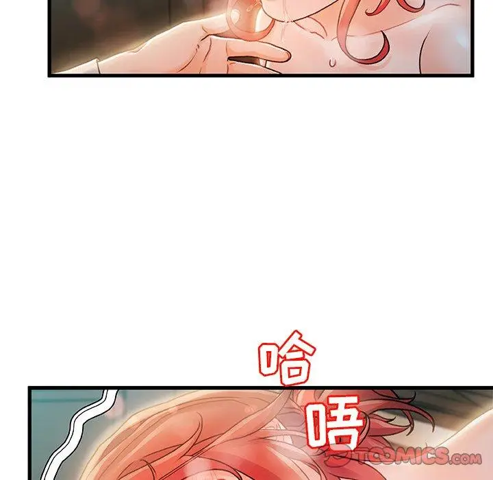 漫画《故乡的那些女人》第7话第111张图