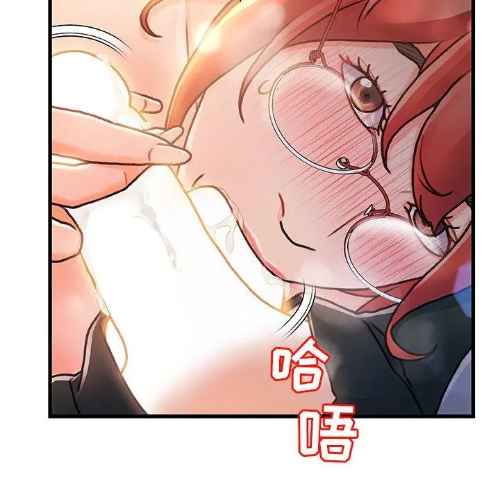 漫画《故乡的那些女人》第7话第115张图