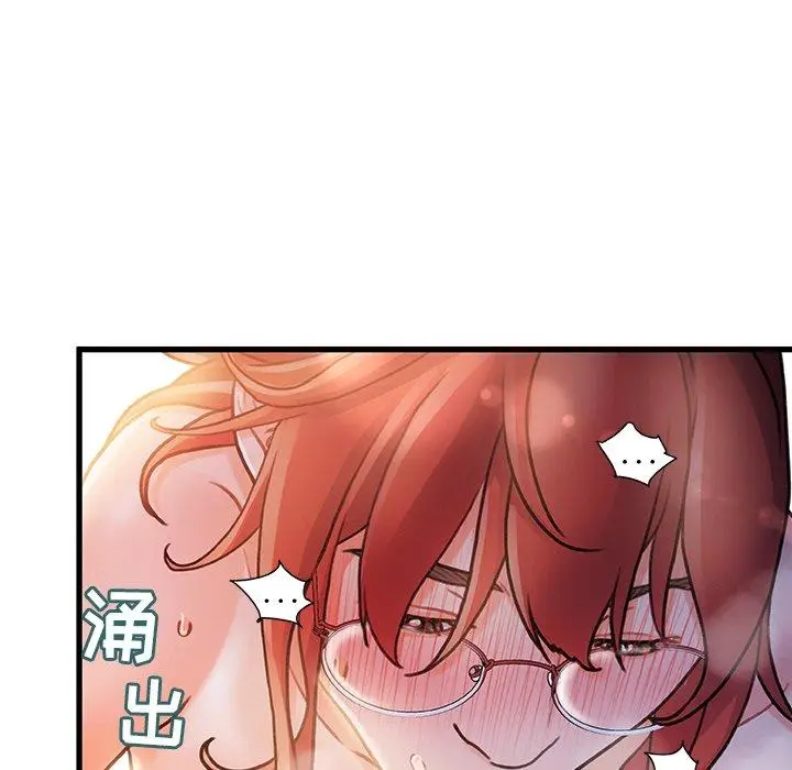 漫画《故乡的那些女人》第7话第125张图