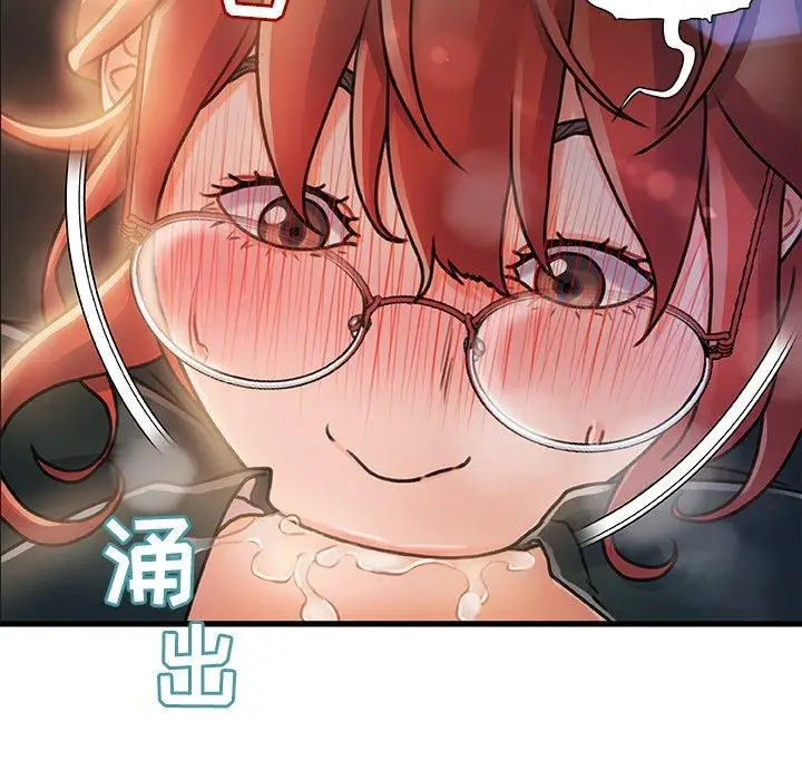 漫画《故乡的那些女人》第7话第130张图