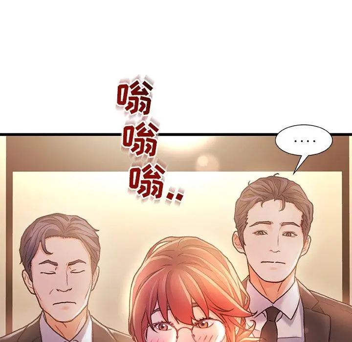 漫画《故乡的那些女人》第7话第56张图