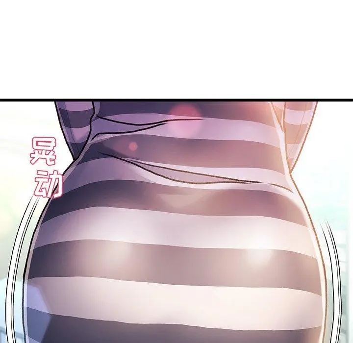 漫画《故乡的那些女人》第7话第73张图