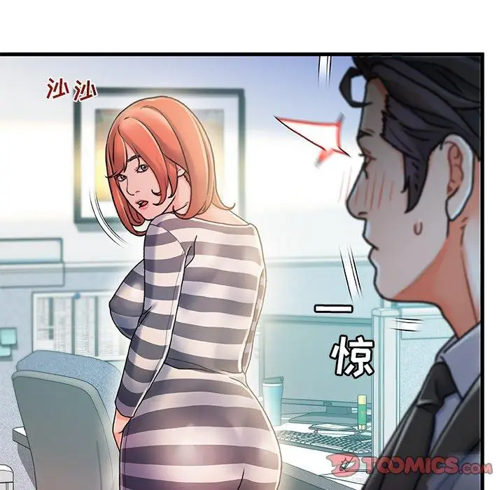 漫画《故乡的那些女人》第7话第75张图