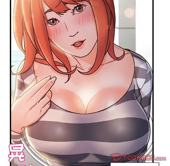 漫画《故乡的那些女人》第7话第99张图