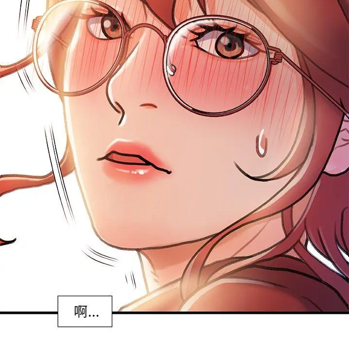 漫画《故乡的那些女人》第8话第101张图