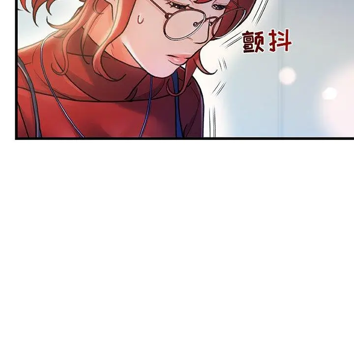 漫画《故乡的那些女人》第8话第107张图