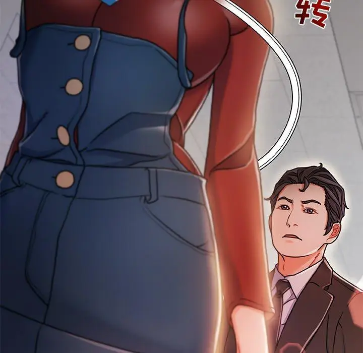 漫画《故乡的那些女人》第8话第113张图