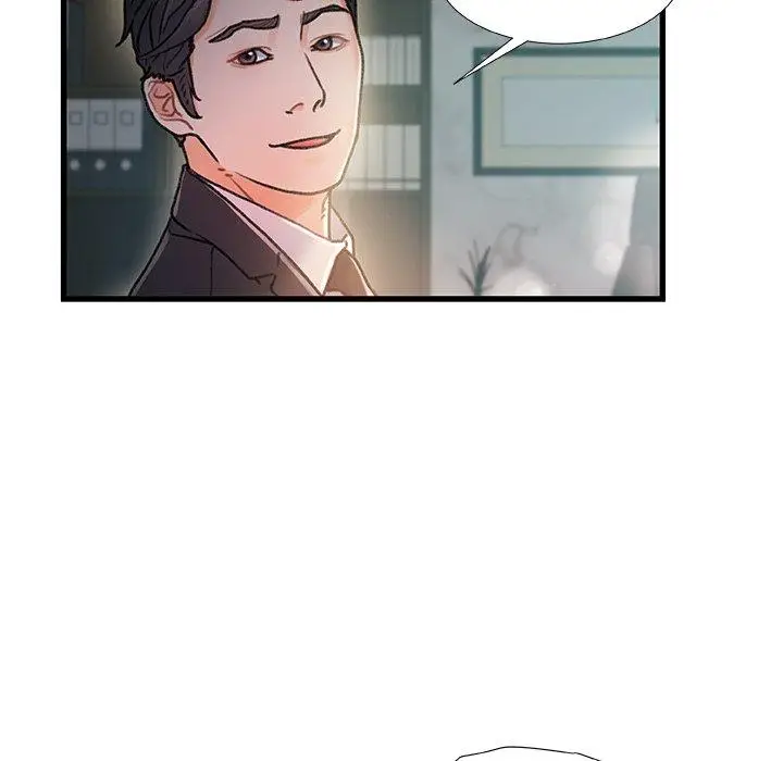 漫画《故乡的那些女人》第8话第25张图