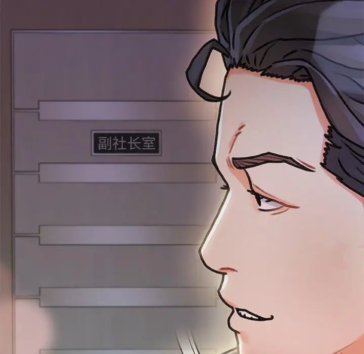 漫画《故乡的那些女人》第8话第40张图