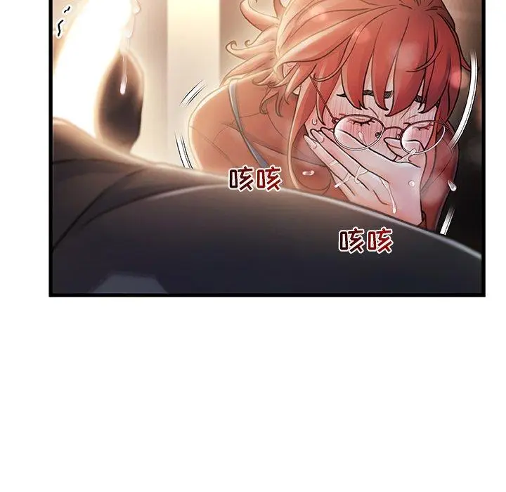 漫画《故乡的那些女人》第9话第107张图
