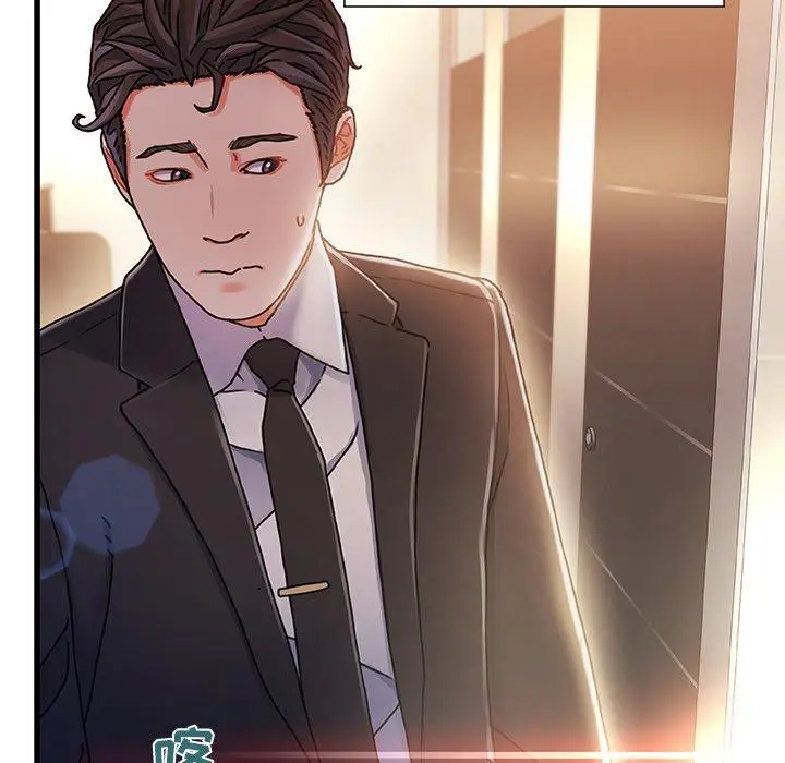 漫画《故乡的那些女人》第9话第116张图