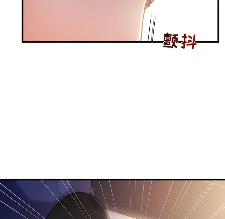 漫画《故乡的那些女人》第9话第39张图