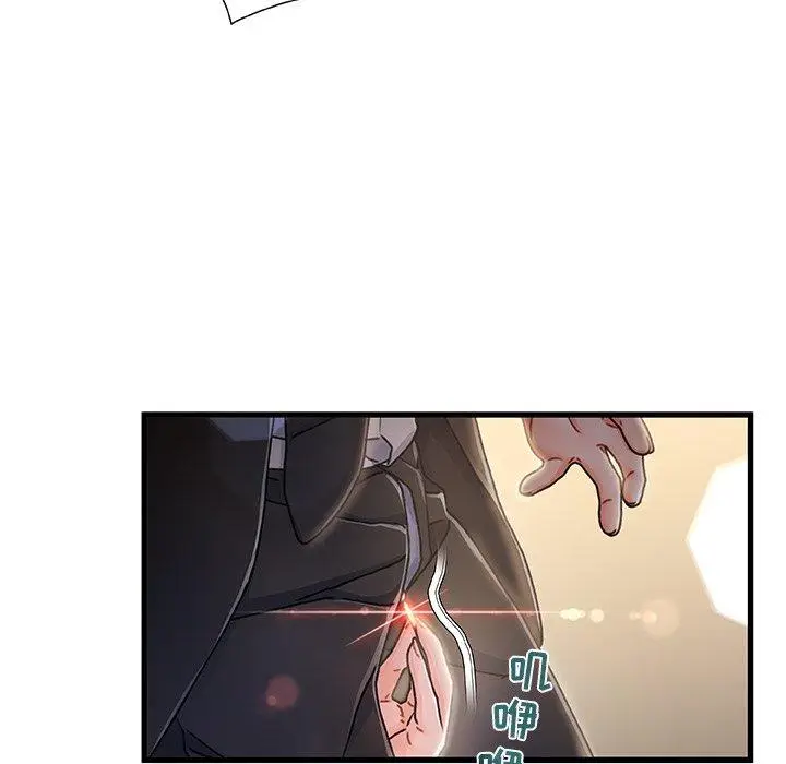 漫画《故乡的那些女人》第9话第41张图
