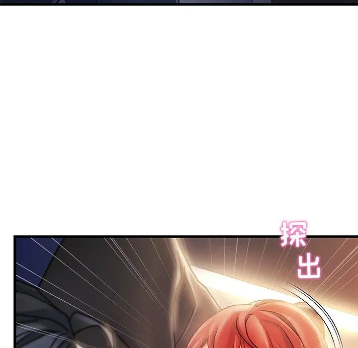 漫画《故乡的那些女人》第9话第46张图