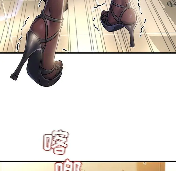 漫画《故乡的那些女人》第9话第6张图