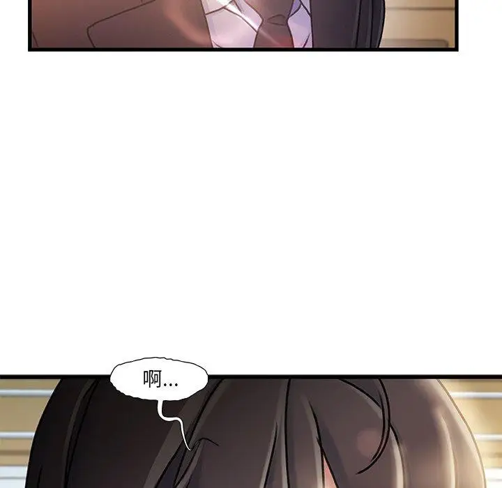 漫画《故乡的那些女人》第10话第125张图