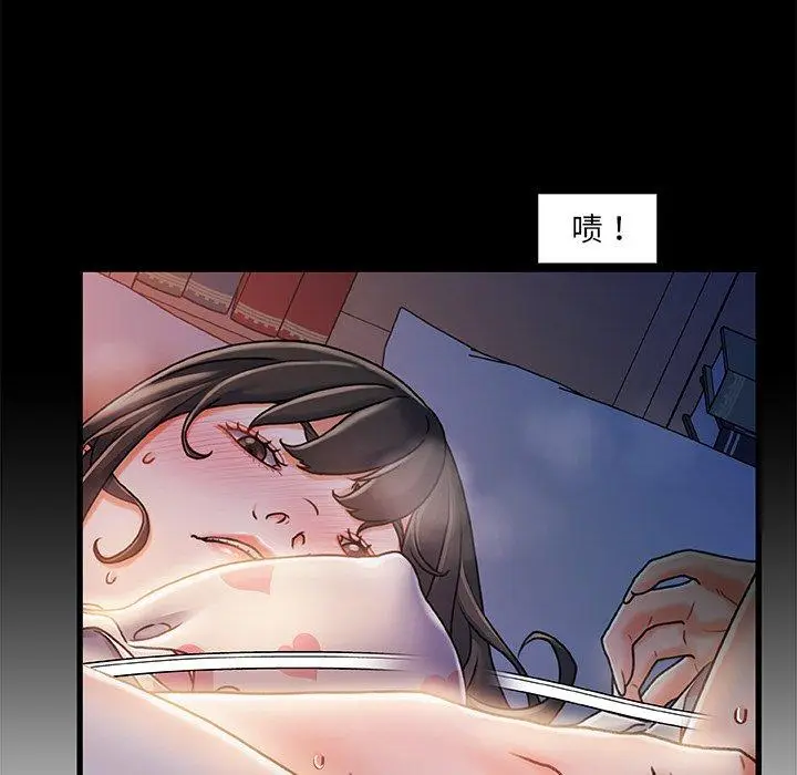 漫画《故乡的那些女人》第11话第103张图