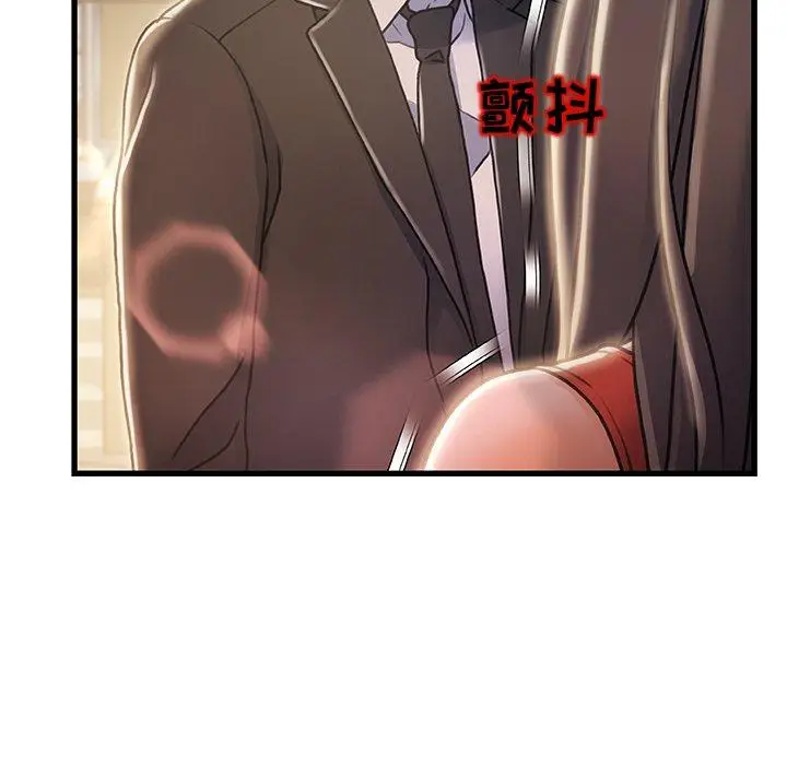 漫画《故乡的那些女人》第11话第12张图