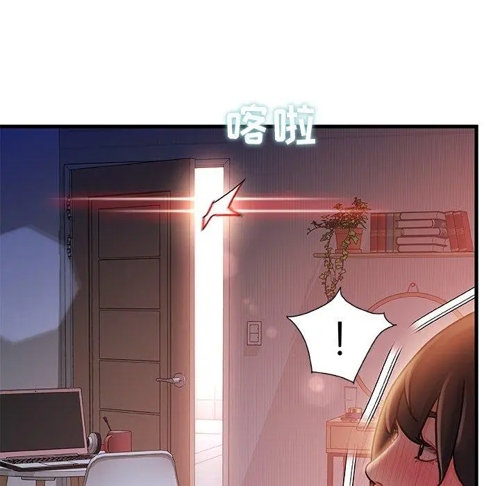 漫画《故乡的那些女人》第11话第125张图