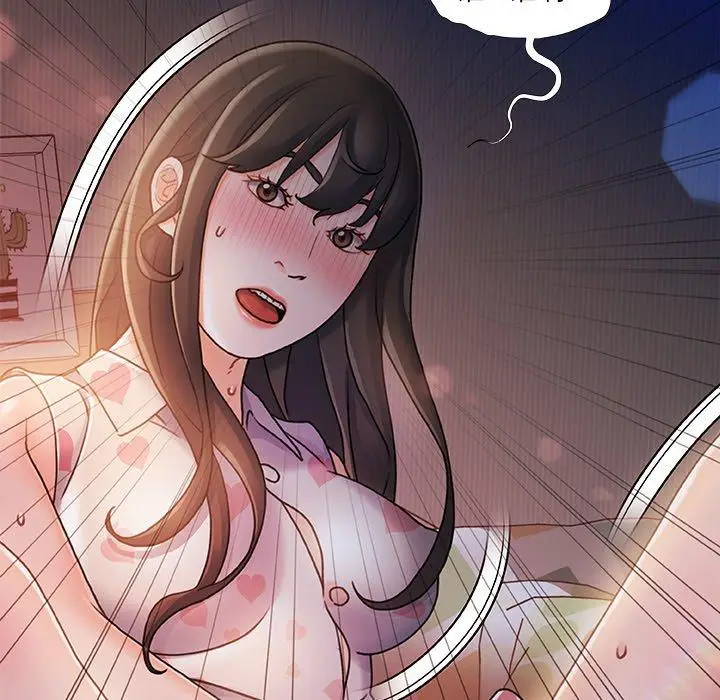 漫画《故乡的那些女人》第11话第127张图
