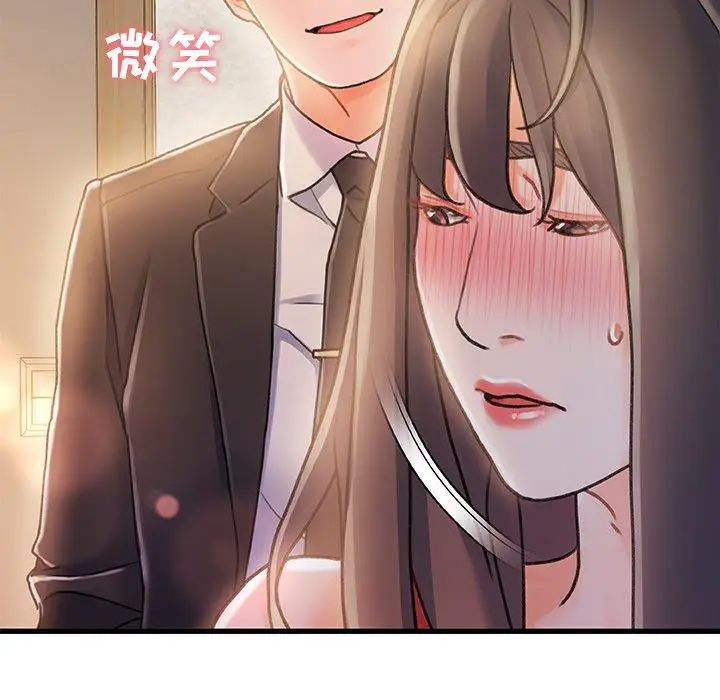 漫画《故乡的那些女人》第11话第22张图