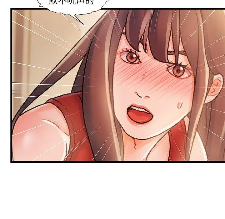 漫画《故乡的那些女人》第11话第27张图
