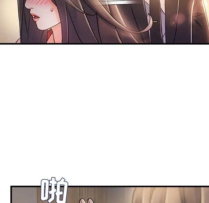 漫画《故乡的那些女人》第11话第29张图