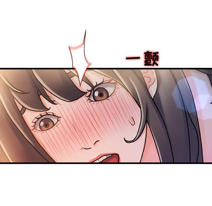漫画《故乡的那些女人》第11话第40张图