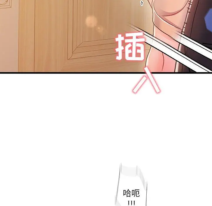 漫画《故乡的那些女人》第11话第52张图