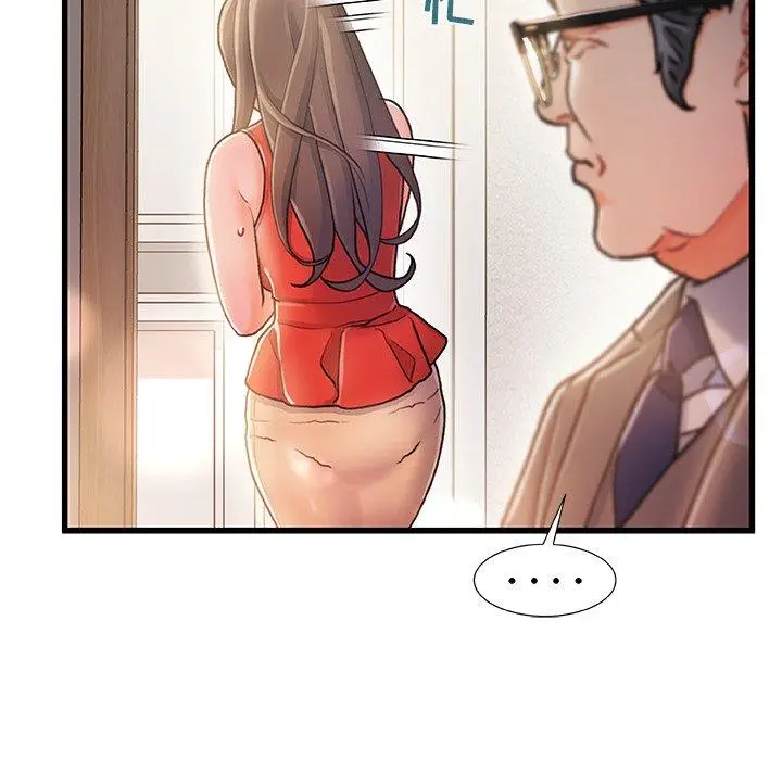 漫画《故乡的那些女人》第11话第72张图