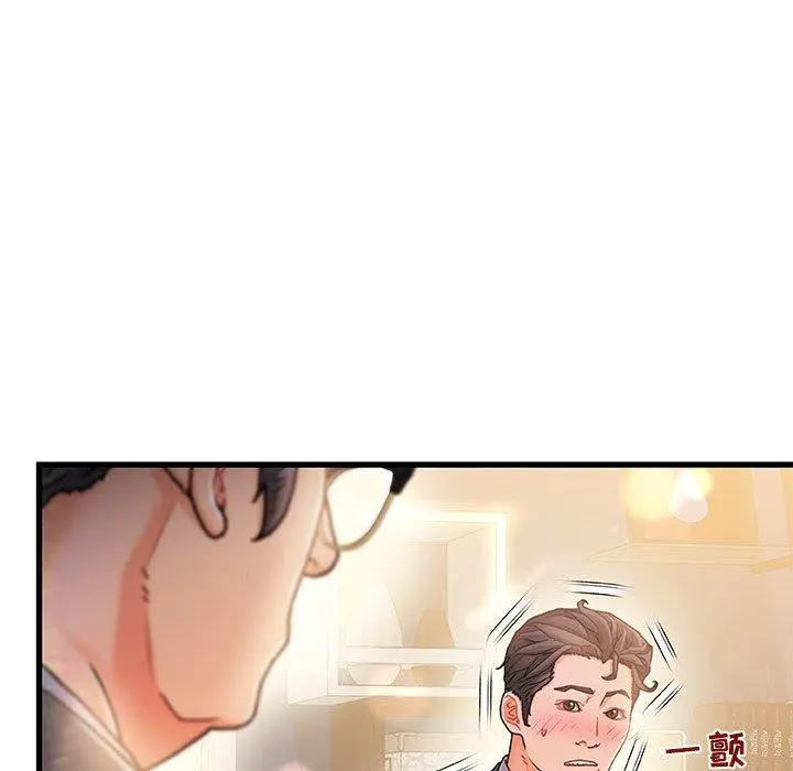 漫画《故乡的那些女人》第11话第74张图