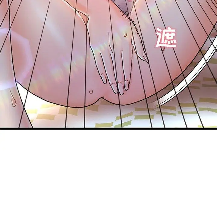 漫画《故乡的那些女人》第12话第16张图