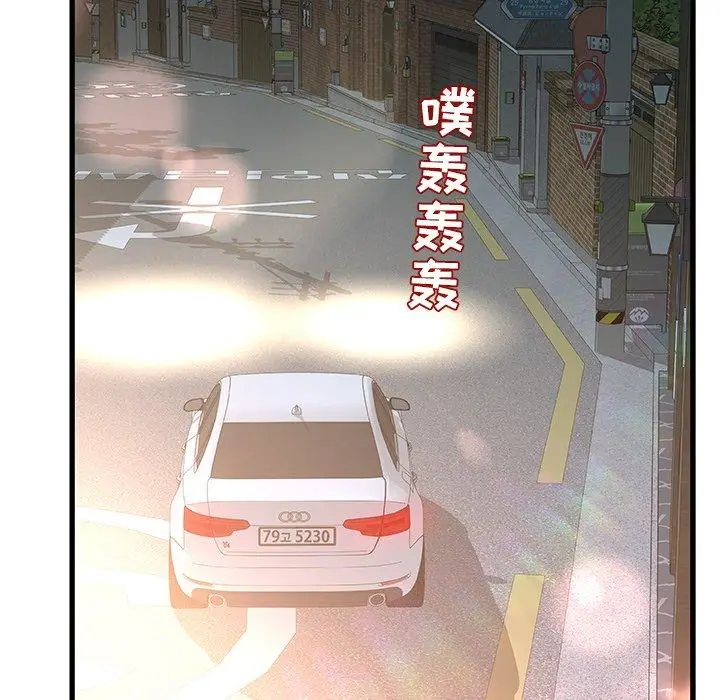 漫画《故乡的那些女人》第12话第77张图