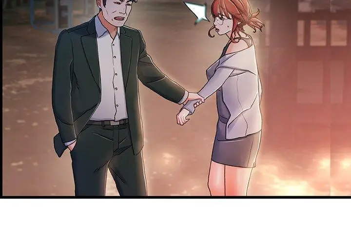 漫画《故乡的那些女人》第13话第2张图