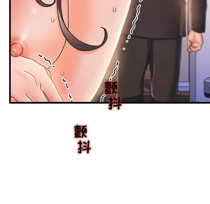 漫画《故乡的那些女人》第14话第108张图