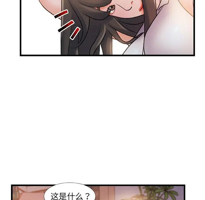 漫画《故乡的那些女人》第14话第113张图