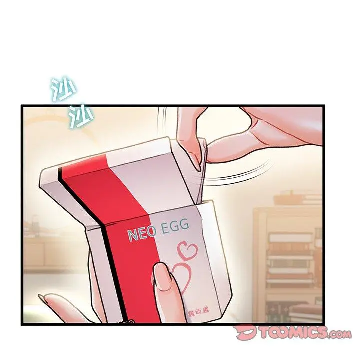 漫画《故乡的那些女人》第14话第117张图