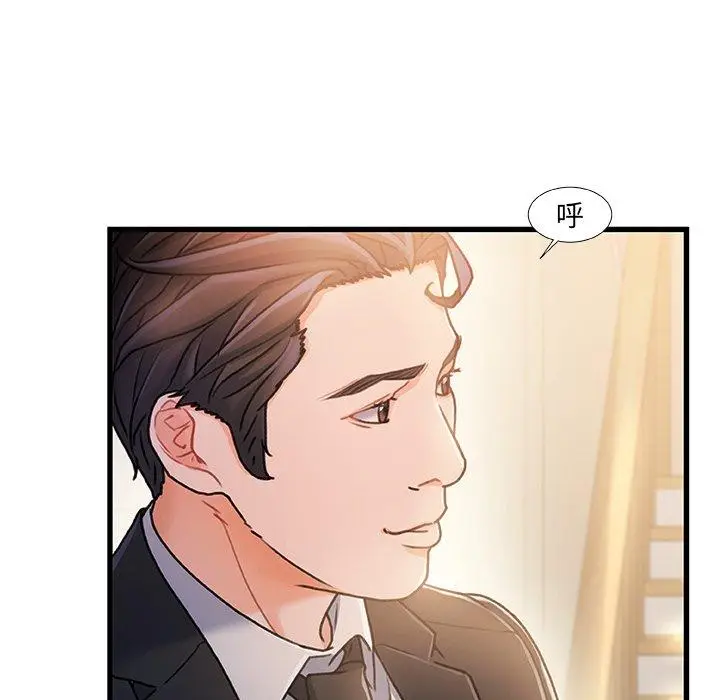 漫画《故乡的那些女人》第14话第22张图